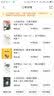 西顿动物记（夏洛书屋第三辑30 美绘版） 实拍图