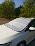 车优友 汽车遮雪挡加厚防霜罩前挡风玻璃挡防雪遮霜板前挡风玻璃半罩冬 银色款 六代雅阁/七代雅阁/八代雅阁/九代雅阁/威朗 实拍图