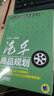 汽车自主研发系列丛书：汽车商品规划 实拍图