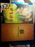 神雕侠侣（50集）（17DVD） 实拍图
