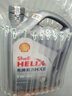 壳牌（Shell）超凡喜力金壳 蓝壳  黄壳 紫壳 灰壳全合成机油 4L润滑油 HX7 SP 灰壳HX8 5W-40 4L 实拍图