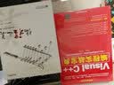 Visual C++编程实战宝典+Visual C++游戏开发案例实战+Visual C++网络编程案例实战（套装共3册 附DVD光盘） 实拍图
