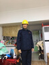领灿 劳保焊工工作服纯棉电焊服防烫耐磨耐脏男装工服装春秋上衣定制 A518纯棉藏蓝套装 4XL /190【185-200斤】 套装 实拍图