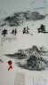 经济学讲义：颠覆传统经济学26讲（第二版） 实拍图