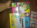 中国第一套儿童情绪管理图画书1（全4册） 实拍图