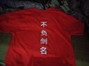 蓝之旺 班服t恤定制工作服文化衫夏季短袖男情侣体恤衣服订做聚会团队服 A款【26支全棉180g】正肩橙色 M 实拍图