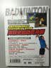 羽毛球金牌教程：实战技击&战术（水晶版DVD） 实拍图