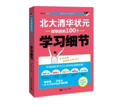 [学校推荐] 套装4册 快乐读书吧六年级下册：鲁滨逊漂流记+汤姆索亚历险记+尼尔斯骑鹅旅行记+爱丽丝漫游奇境 老师推荐小学统编语文人教版教材配套课外阅读书目世界经典文学必读书籍 实拍图