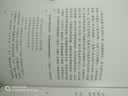 许译中国经典诗文集-牡丹亭（汉英）（新） 实拍图