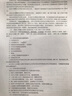 图盛适用惠普HP m1005MFP 打印机硒鼓1010 1018 m1319 1020plus墨盒 【企业版2支】Q2612A易加粉硒鼓/共4000页 实拍图