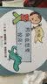 莫·威廉斯儿童益智幽默绘本：第一辑：金发姑娘和三头恐龙+你千万别上当啊+哇哦，鳄鱼也想要惊喜（套装全3册） 3-6岁 童立方出品 实拍图