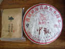 书剑 2014年 中观 普洱茶高山乔木 熟茶 400g 普洱茶茶叶 实拍图