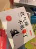 礼品装传统文化绘本：中国名家经典原创图画书乐读本（套装共28册） 实拍图