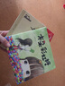 爸爸的木朵2:亲亲木朵 实拍图
