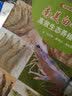 南美白对虾高效生态养殖技术 实拍图
