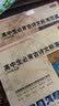 高中生必背古诗文标准范读（2CD） 实拍图