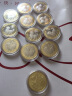 好藏天下  生肖纪念币   一轮十二生肖流通纪念币  生肖币 2011兔年纪念币 实拍图