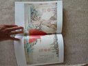中国历代绘画名家作品精选系列：赵孟頫 实拍图