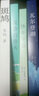 哲学书简 实拍图