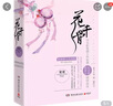 德国实用育儿经典系列：每个孩子都能好好吃饭（珍藏版） 实拍图