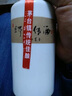 匠界名传贵州酒镇白酒（臻品V83）陈年份酒酱香型高度酒收藏酒500ml 53度 500mL 1瓶 V83 实拍图