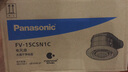 松下（Panasonic）空气净化器 FV-15CSN1C除异味除菌纳米水离子净味器 Nanoe纳诺怡净化空气水离子发生器 实拍图