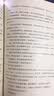 转化医学的艺术：拉斯克医学奖及获奖者感言 实拍图