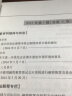 商事审判指导.2013年卷 实拍图