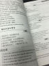人大英语三级红宝书系列：北京地区成人本科学士学位英语统一考试应试指南（第2版） 实拍图