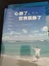 心静了，世界就静了 实拍图