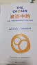 被选中的：哈佛、耶鲁和普林斯顿的入学标准秘史 实拍图