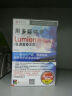 用多媒体学Lumion 4.0（极速渲染大师）（4DVD-ROM） 实拍图