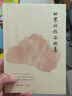 世界因你而欢喜 实拍图