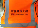 金刚牛反光背心安全马甲多口袋反光服高亮反光免费定制logo汽车反光衣服 多口袋橘红色 有 实拍图