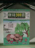 唐诗300首（10DVD） 实拍图