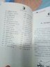 畅销权威译本：格林童话全集（原版插图珍藏版 套装1-3册） 实拍图