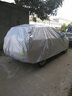 长城哈弗H2车衣车罩防晒隔热加厚防护遮阳汽车车衣红蓝标哈佛H2S车衣罩防雨雪防冻耐脏防尘专用车衣车罩 加厚亮银色 哈佛H2 实拍图