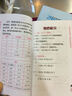 随时随地学韩语：超好用的韩语语法书（赠外教发音视频与韩文习字帖下载） 实拍图