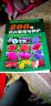园林苗木繁育丛书--200种花卉繁育与养护（久经市场考验深受读者欢迎的花卉品种及栽培养护技术，彩图丰富物超所值） 实拍图