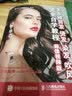 剪发技术专业图解基础教程（摄影客出品） 实拍图