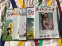 演讲与口才 学生版 第十七卷（总第642-657期）合订本 实拍图