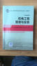 2014年一级建造师 一建教材 建设工程项目管理 第四版 实拍图