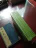 《存在与时间》释义（套装共2册） 实拍图