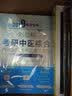床头灯英语学习读本·6500词：伊索寓言（附光盘1张） 晒单实拍图