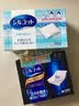 EASYTEST如鱼得水记单词：专业八级词汇语境记忆（附MP3光盘） 实拍图