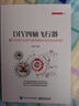 DIY四轴飞行器：基于MSP430F5系列单片机与Android 实拍图
