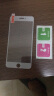 戴为 苹果6s/6钢化膜全屏玻璃膜防爆膜手机保护膜彩膜 适用于苹果iPhone6s/6 i6plus-5.5寸白色-全屏覆盖 晒单实拍图