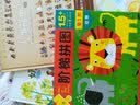 自然科普绘本：家门口的大自然系列 奶奶的菜园 尚童童书出品 实拍图
