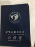 潮范 充电器头22.5W快充type-c数据线充电线插头套装适用于 vivox30/nex/nex3s/s7 实拍图