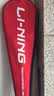 李宁（LI-NING）羽毛球拍 超轻高磅速度型快速进攻防守全碳素单拍 穿好线 音速魅影 锋影73粉色【超轻6U】 实拍图